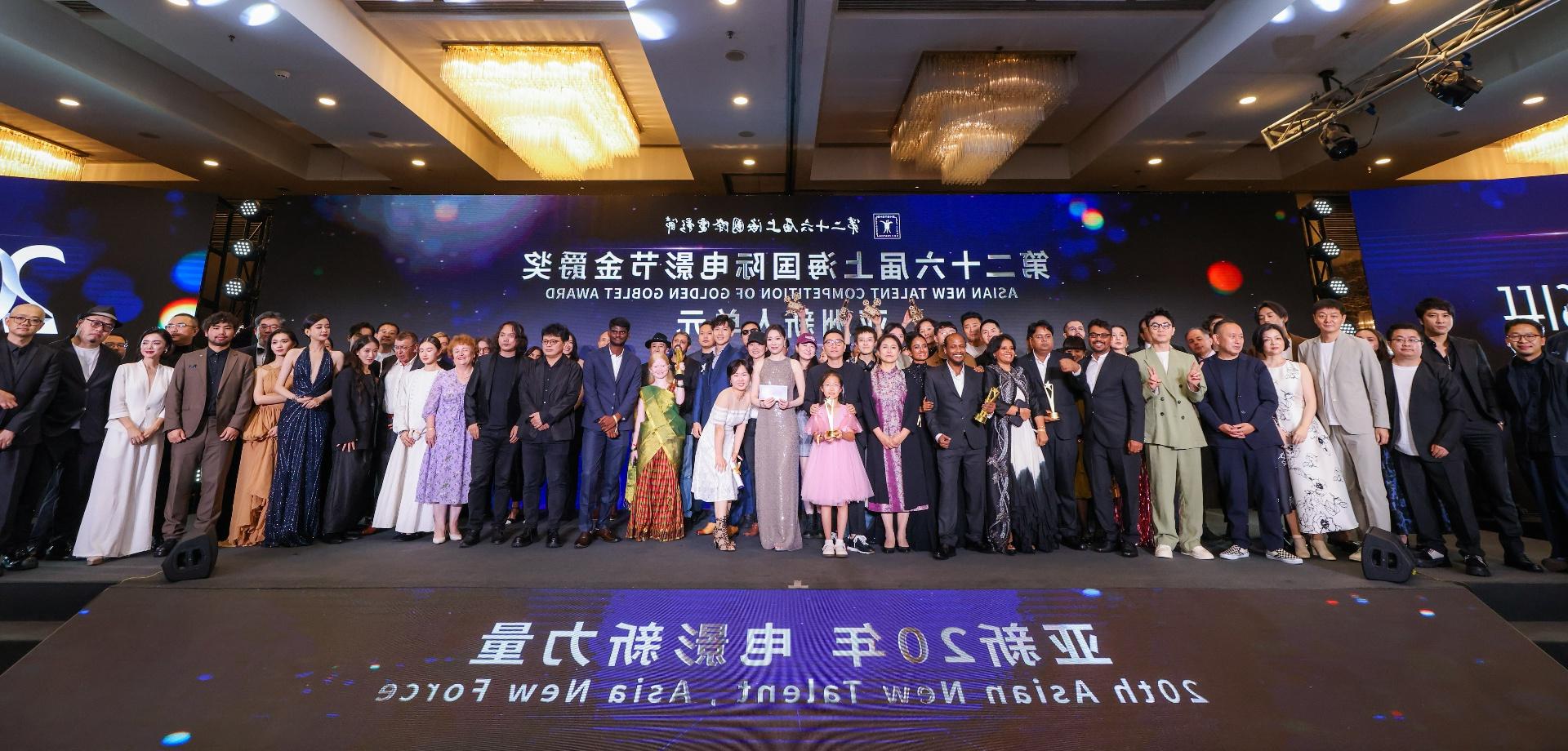 Winners for Asian New Talent of the 26th <a href='http://jjw.cn-move.com'>赌博app</a> Golden Goblet Awards